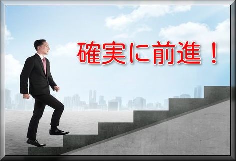 間違いの無いアフィリエイトの王道教材一覧