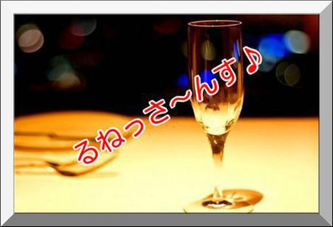 特別な日と特別な記事とサイフォンス