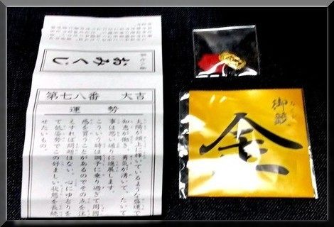 神様とツイッターブレインと