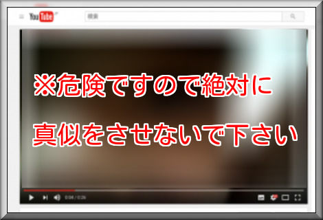 知らない間に息子がYouTuberになっていた話