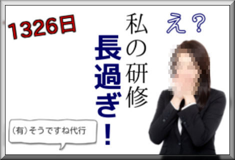 ほぼ知識ゼロからのYouTube動画作成投稿チャレンジ