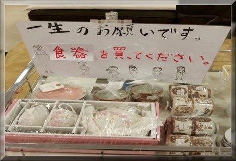 こんなアフィリエイト広告は嫌だ